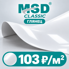 МСД КЛАССИК | MSD CLASSIC БЕЛЫЙ ГЛЯНЦЕВЫЙ - ПВХ ПОЛОТНО