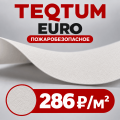 ТЕКТУМ ЕВРО | TEQTUM EURO БЕЛЫЙ МАТОВЫЙ - ПОЖАРОБЕЗОПАСНОЕ ПОЛОТНО